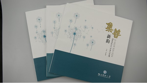 精美畫(huà)冊(cè)印刷
