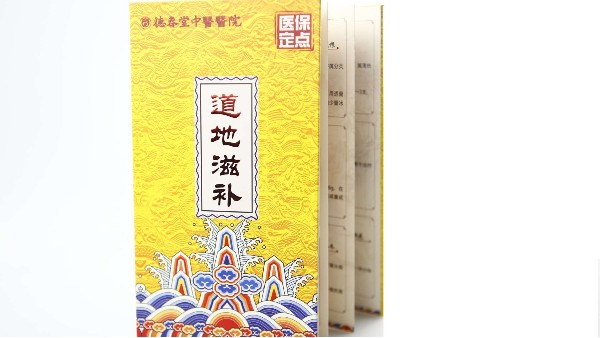 宣傳冊(cè)設(shè)計(jì)