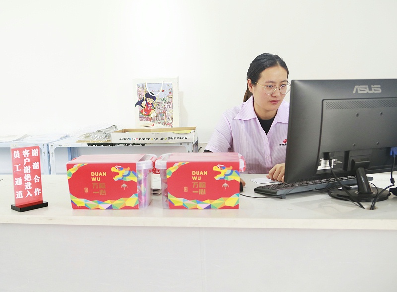 數碼打樣