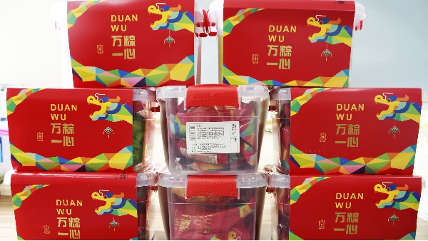 專屬你的端午節(jié)包裝盒印刷，你擁有了嗎？-古得堡印刷